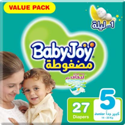 صورة لهايه فور يو بيبي رقم 1 من 0-5