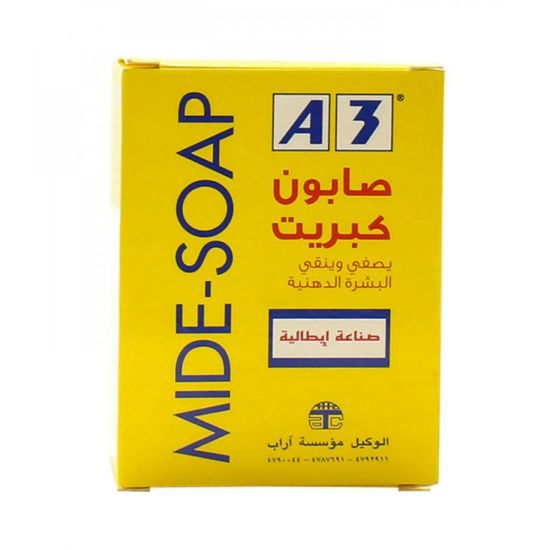 صورة اى 3 صابون ميد 100 ج