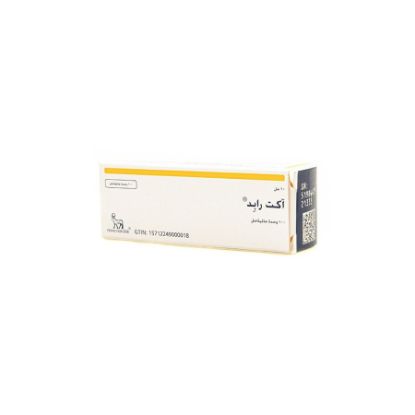 صورة اكترابيد اتش ام فيال 10 مل