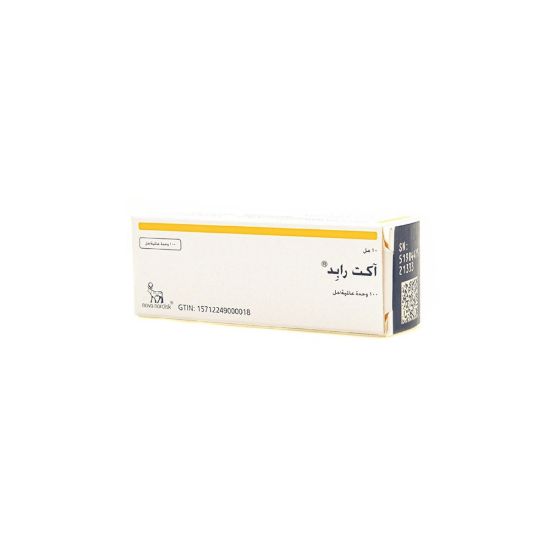 صورة اكترابيد اتش ام فيال 10 مل