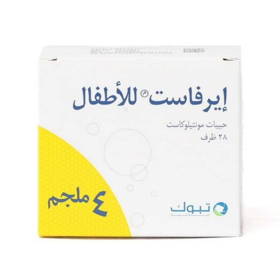 صورة 281-277-14 - اير فاست للاطفال 4 ملجم 28 ظرف