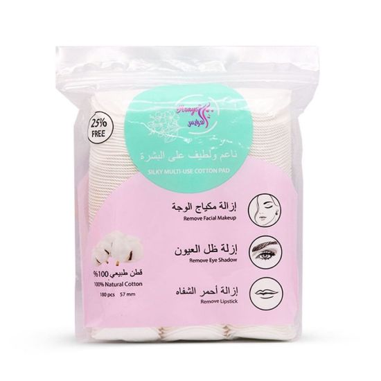 صورة العرايس قطن طبيعي لإزالة المكياج C40