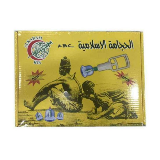 صورة AlkarmKtaالحجامةالاسلامية12Pcs