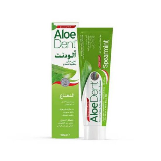 صورة الودينت ثلاثي التاثير بنكهة النعناع