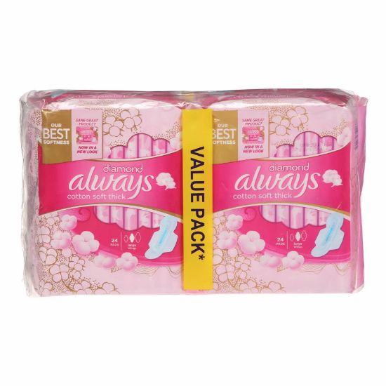 صورة الويز ديموند قطن ناعم سميك كبير بالاجنحه 48 فوط