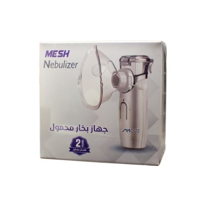 صورة AMCARE MESH NEBULIZER جهاز البخار المحمول