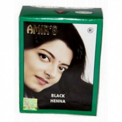 صورة اميرز حنه سوداء