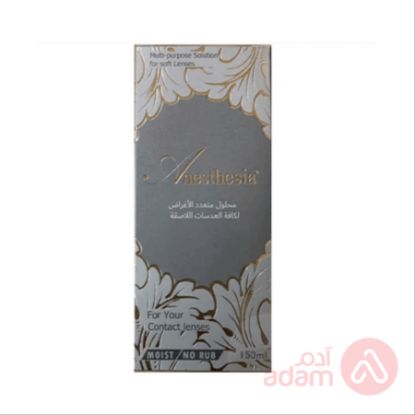 صورة محلول عدسات 150 مل7920