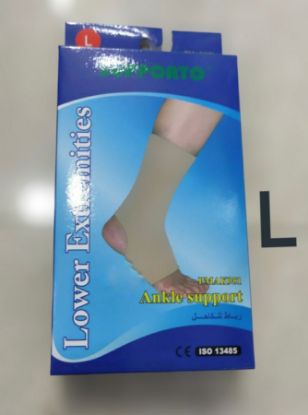 صورة رباط للكاحل 951 S