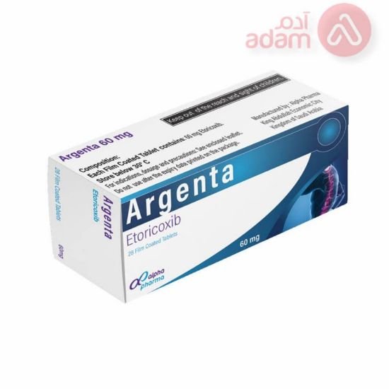 صورة أرجنتا 60 مجم 28 قرص