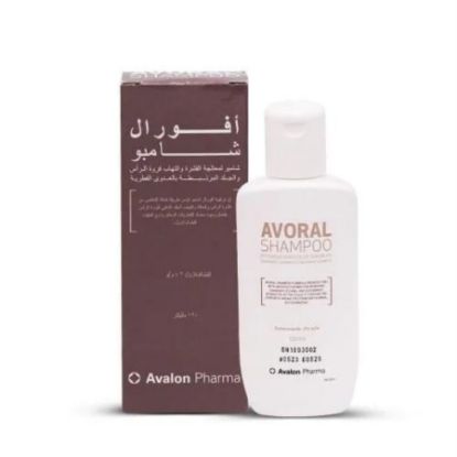 صورة افالون افورال شامبو