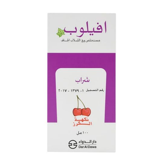 صورة افيلوب 100 مل شراب