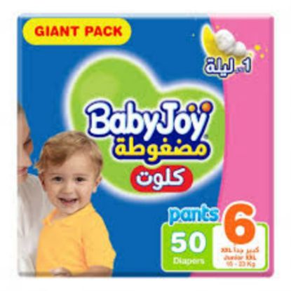 صورة بيبى جوى كلوت جيبنت رقم 6  50 حبه