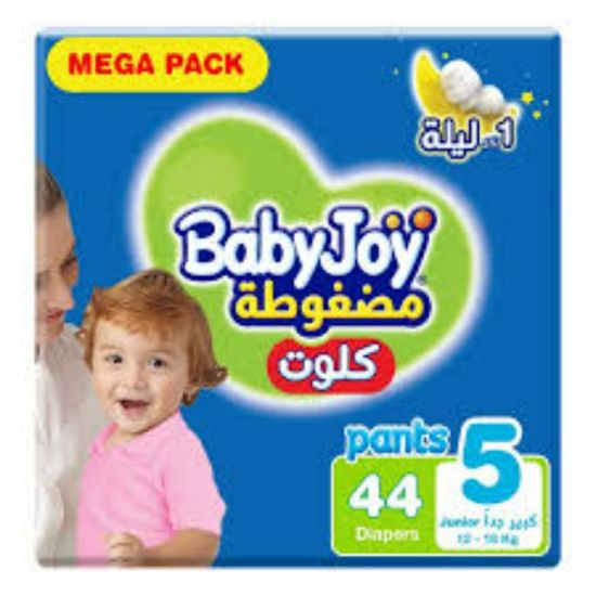 صورة بابي جوي كلوت كبير جدا ميجا للاولاد والبنات 3*44