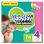 Picture of BABY JOY GIANT 4 LARGE 3 X 74 -28832-8384