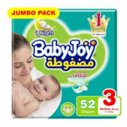 صورة بيبى جوى جامبو وسط 3x52 عملاق