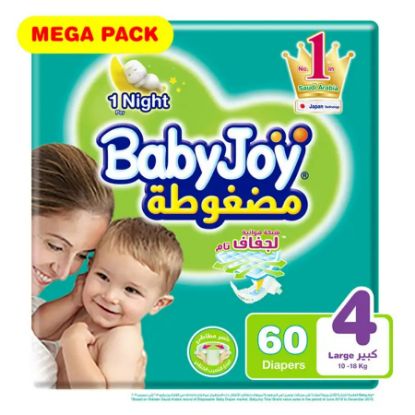صورة بيبى جوى ميجا العبوه الضخمه كبير 3*60