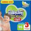 Picture of BABY JOY PANTS SIZE (3) JUMBO BOX 96 PANTS