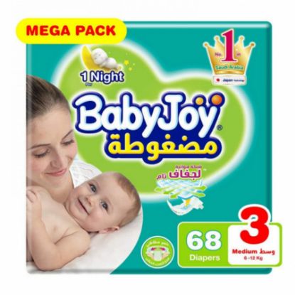 صورة بيبي جوي عبوة تجريبية  وسط 8*12 (10 ريال)