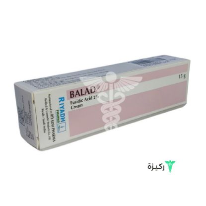 Picture of BALAD 2 % CREAM 15 G TUBE