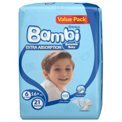صورة بامبى حفاض اقتصادى كبير جدا جدا   4*21