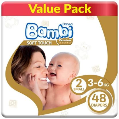 صورة بامبى حفاض اقتصادى صغير 3*48
