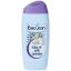 Picture of BECUTAN BABY OIL WITH LAVENDER 200 ML