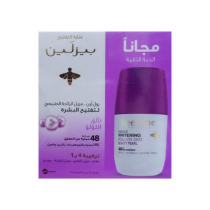 صورة مزيل رائحة العرق مفتح تألق اللؤلؤ (1+1 مجانا)