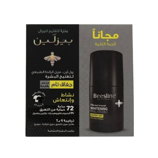 صورة بيزلين رول اون مزيل جفاف(نشاط و انتعاش)1+1