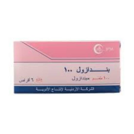 صورة بندازول 100 مجم 6 أقراص
