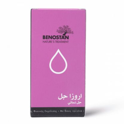 صورة بينوستان أروسا جل