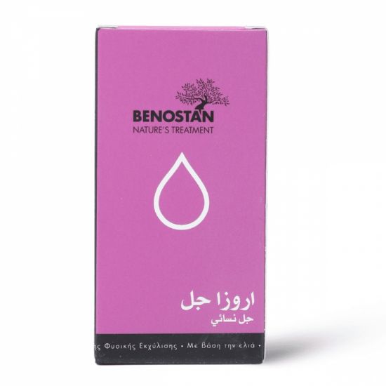 صورة بينوستان أروسا جل