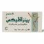 صورة بينزافليكس 5 ملجم 30 قرص