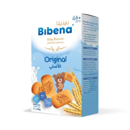 صورة Bibena Milk Stage No 2 - 900 G X 12 -7796