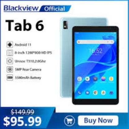 صورة بيو تاب حمايه للاذن 6 حبه