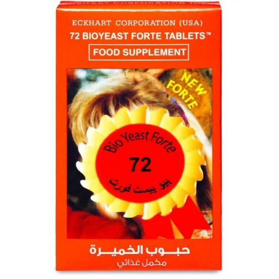 صورة بيو يست فورت 72 قرص