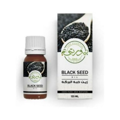 صورة بذور الكمون الأسود 125 مل