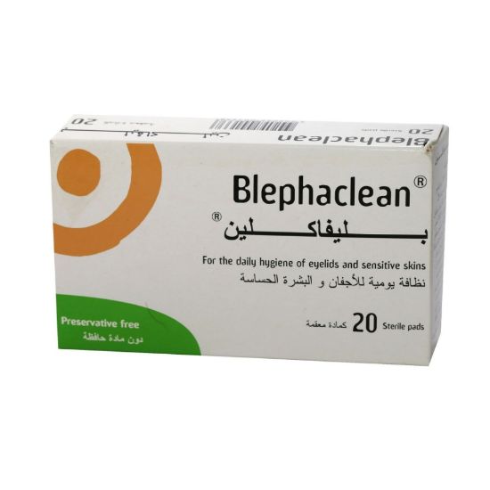 صورة 2017-011012101421-07 - بليفاكلين 20 كمادة