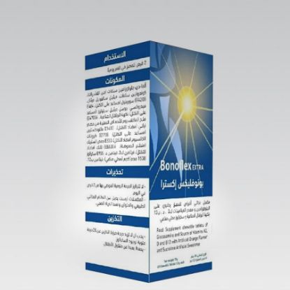 صورة بونوفليكس اكسترا 30 قرص قابل للمضغ