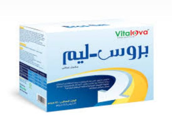 صورة اكياس بودرة مذابة