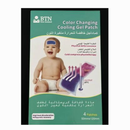 صورة كمادة جل خافض للحرارة متغيرة اللون حسب ارتفاع درجة الحرارة