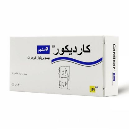 صورة كارديكور 5 ملجم