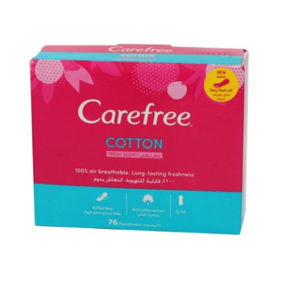 صورة كير فرى بالقطن قابلة