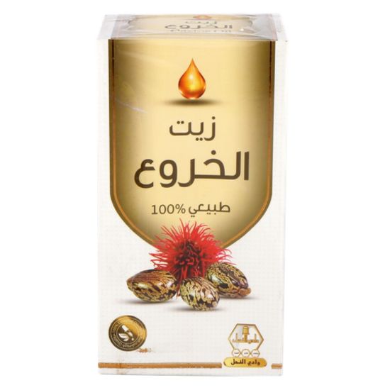 صورة 11577.00 - وادي النحل زيت خروع