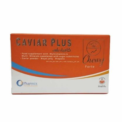 صورة كافيار بلس 60 قرص مضغ