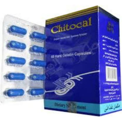صورة تشيتوكال 60كبسولة