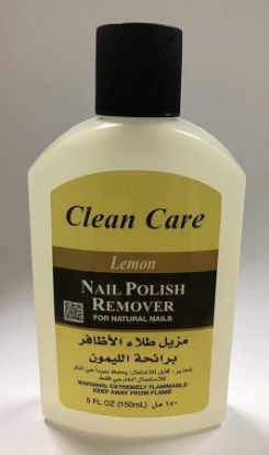 صورة مزيل مناكير كلين كير باليمون 150مل