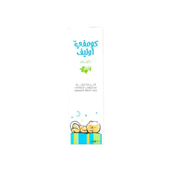 صورة كومفي اوليف كريم 100 جرام