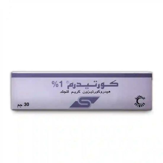 صورة كورتيدرم كريم 1% 10 جم