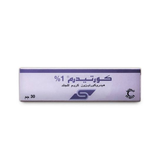 صورة كورتيديرم كريم 1% 30 جم